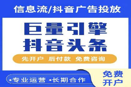 优化效果显著：SEM托管服务案例集锦